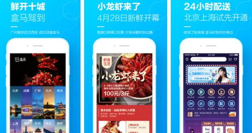 饭店买菜App排行榜前十名 助力餐饮管理的高效法宝