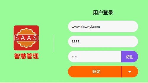 智慧餐饮管理系统 官方下载与技术开发指南